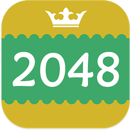 2048.0下载 v3.1.2 安卓版