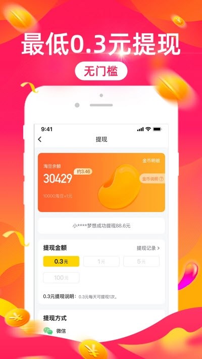 多宝短视频0