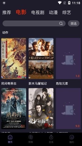 爱贝影视0