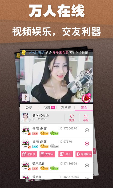 豆奶视频直播2