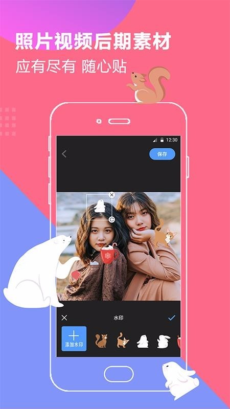 视频编辑vue0