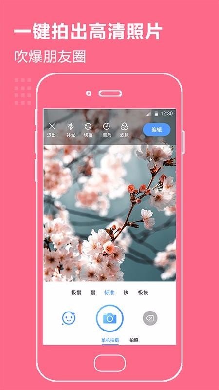 视频编辑vue1