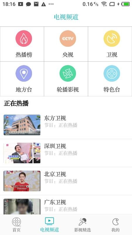 八戒影视0