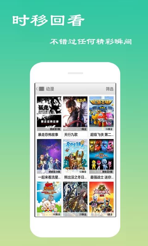 超清影视0