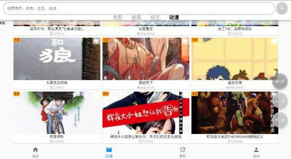 毛坯资源影视1
