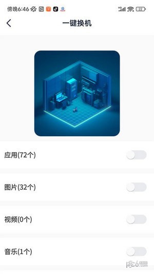 快传文件0