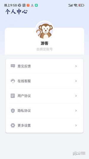 快传文件3