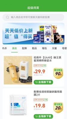 绿藤卡0