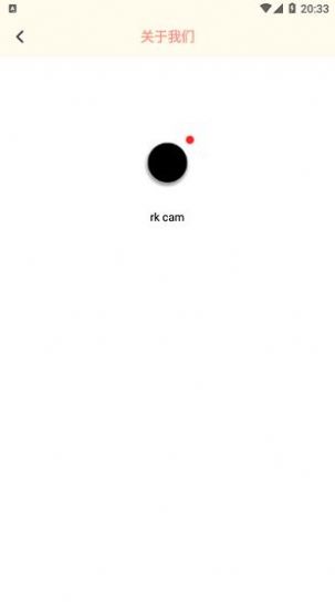 rkcam相机0