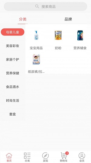 海锚易购1