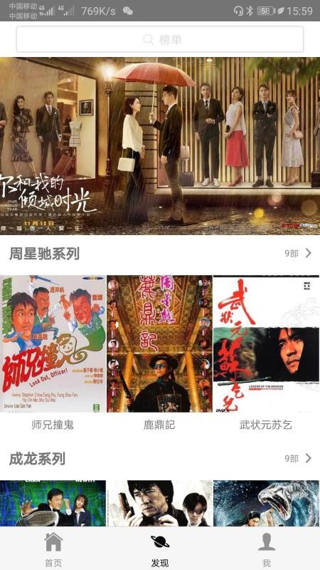 春秋影视0
