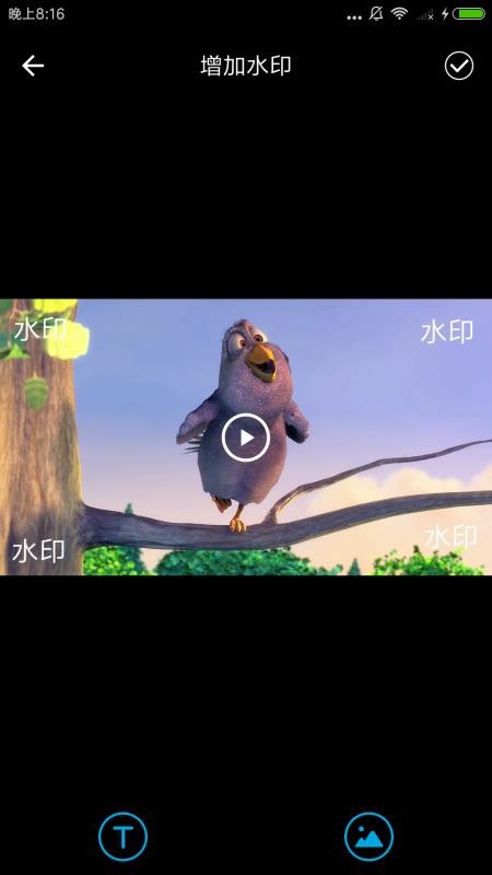 视频批量转换器1