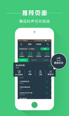 叮铃0