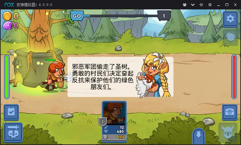 半吊子的英雄3DM汉化版0