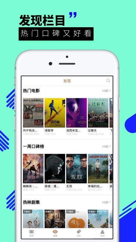 晖龙电影2
