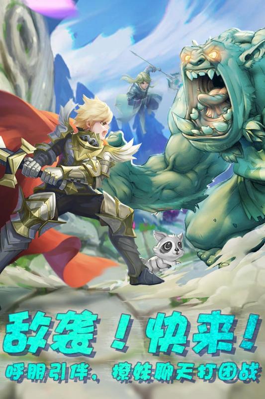 王者之光3