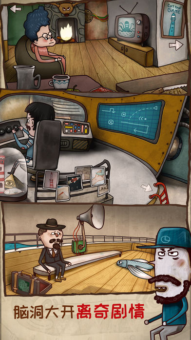 迷失岛2:时间的灰烬1