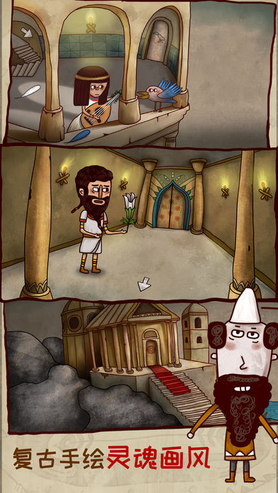 迷失岛2:时间的灰烬3