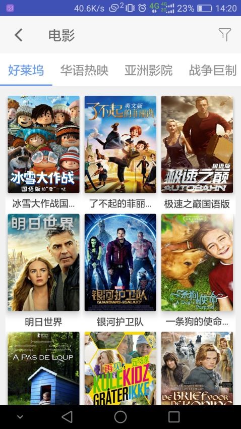 青海有线1