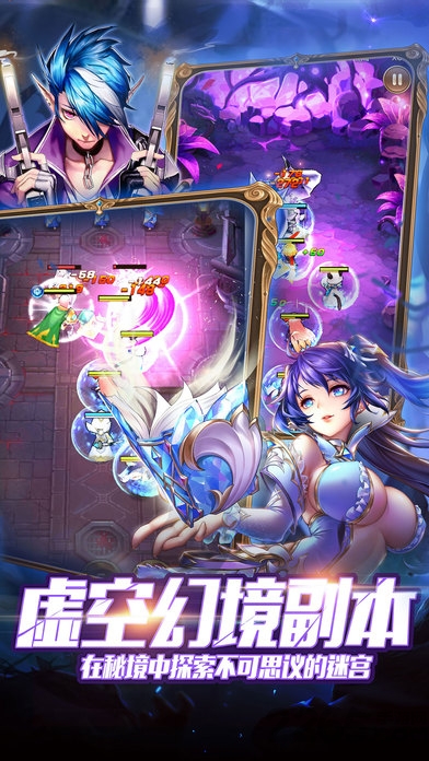 天命契约手机版2