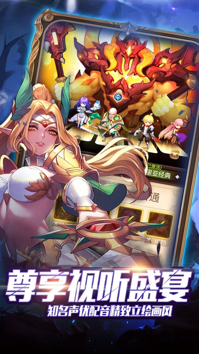 天命契约手机版3
