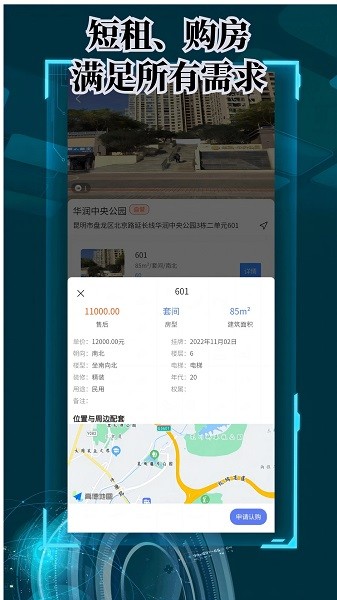 栖世酒店1