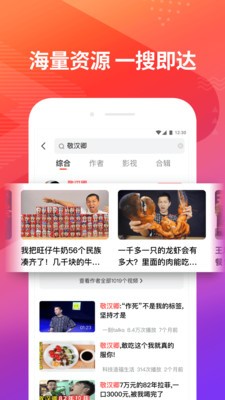 向速视频1