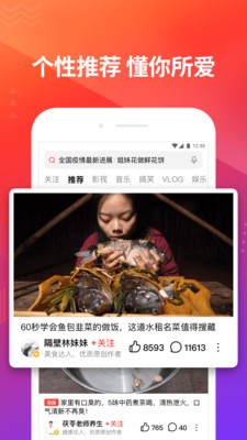 向速视频2