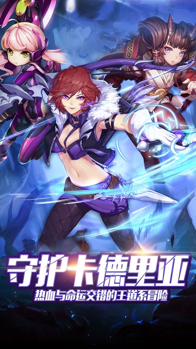 天命契约1