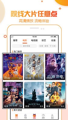 六六影院2