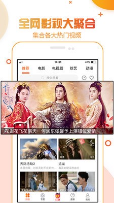 第七影院2