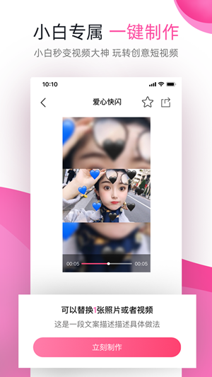 美册卡点视频0