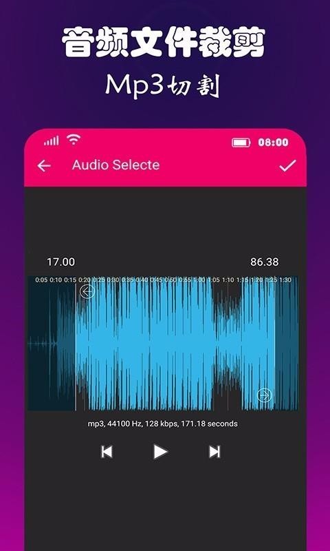 视频音频转换器0