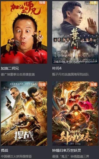 艺韵影院0