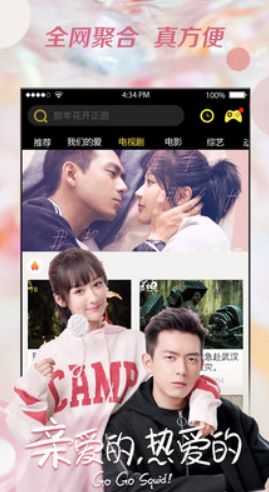 那年影视2