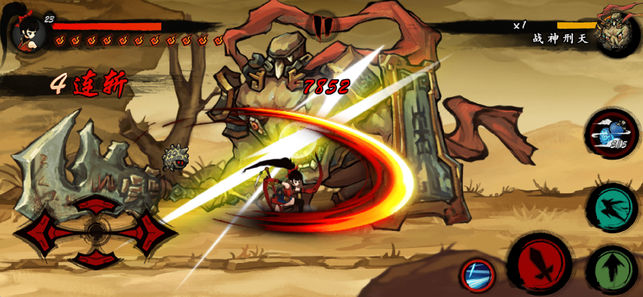 九黎0