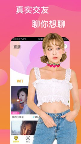 夜秀直播1