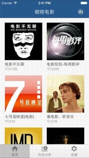 破晓电影0