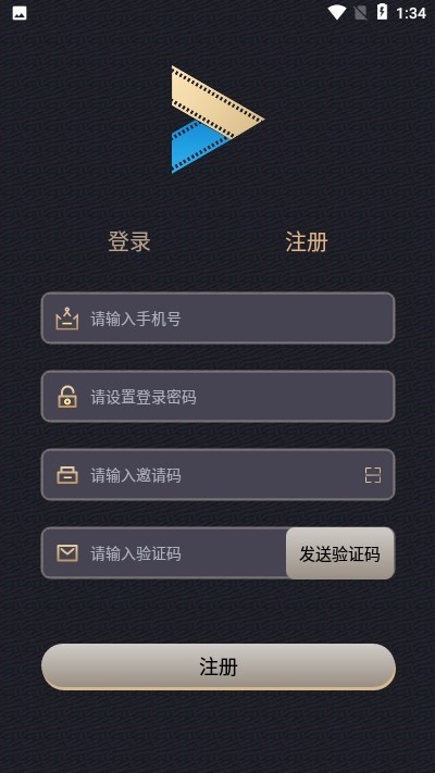 影粉世家官网版1