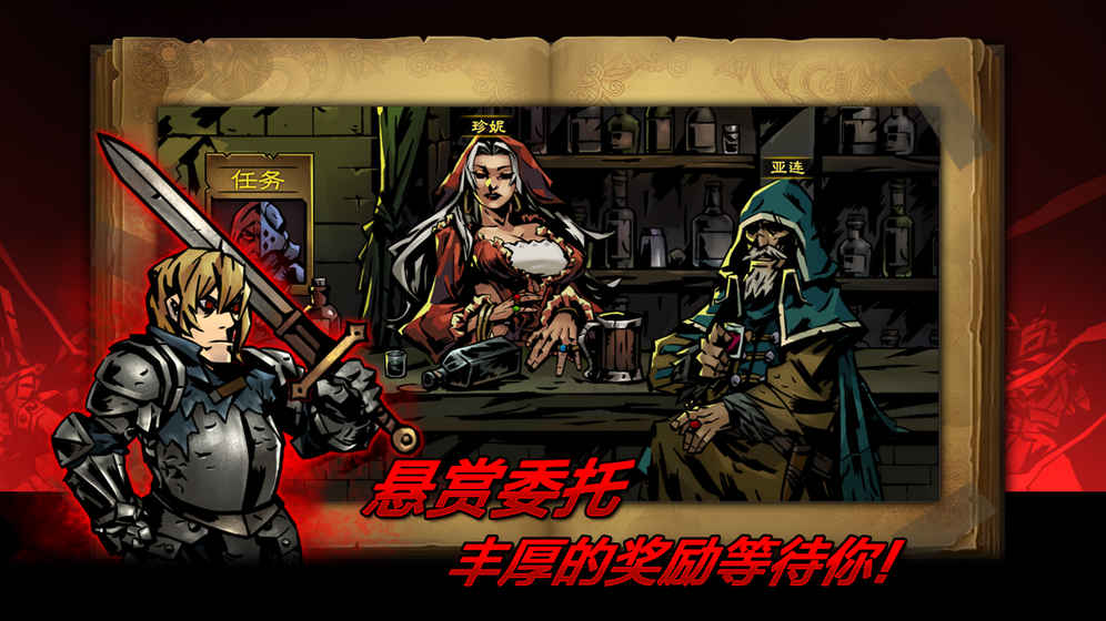 逆境抉择：神曲1