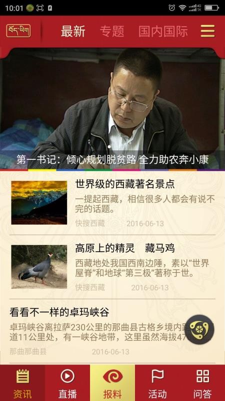 点点影视0