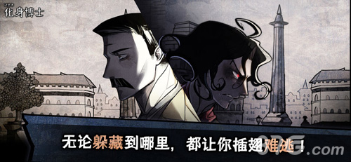 迈哲木化身博士0