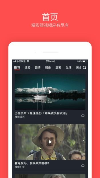 萝卜视频2