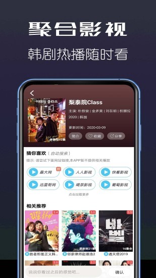 闫氏影视0