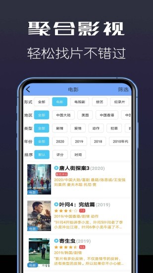 闫氏影视1