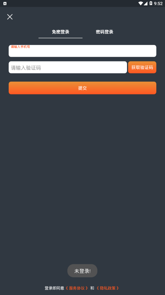 小主短视频0