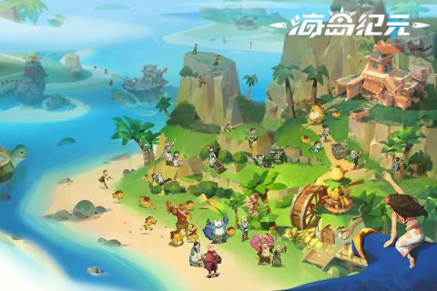 海岛纪元1