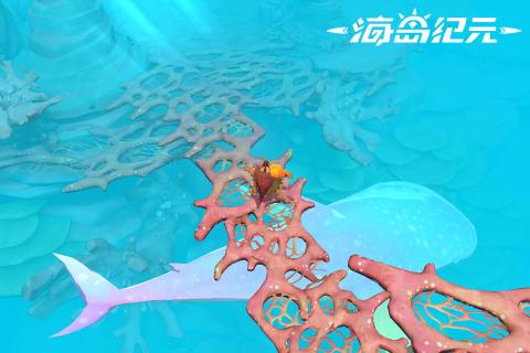 海岛纪元2