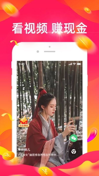 小福短视频1