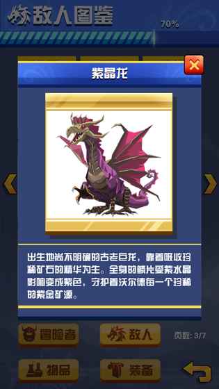 我的冒险0